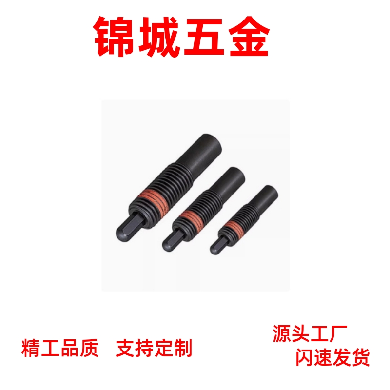 弹 簧锁销 顶料销 ZAP11 轻载弹簧柱塞 PJL3/4/5/6/8/10/12/16/20