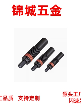 弹 簧锁销 顶料销 ZAP11 轻载弹簧柱塞 PJL3/4/5/6/8/10/12/16/20