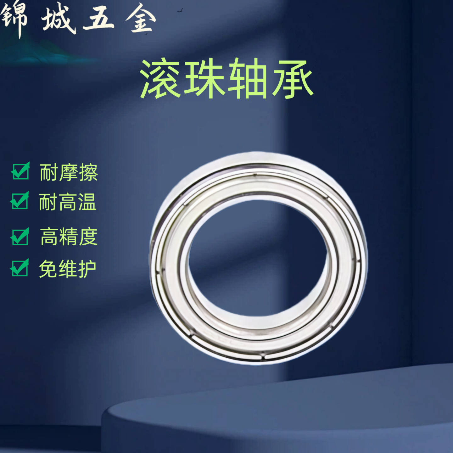 C-E6702ZZ 6802 6902 6002 6202 6302 ZZ VV DDU小径滚珠轴承C-SE