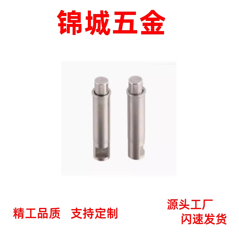 止动螺丝型小径弹簧柱塞MPFLT4-3/MPFHT2侧方向开固定ZAS31/ZAS32