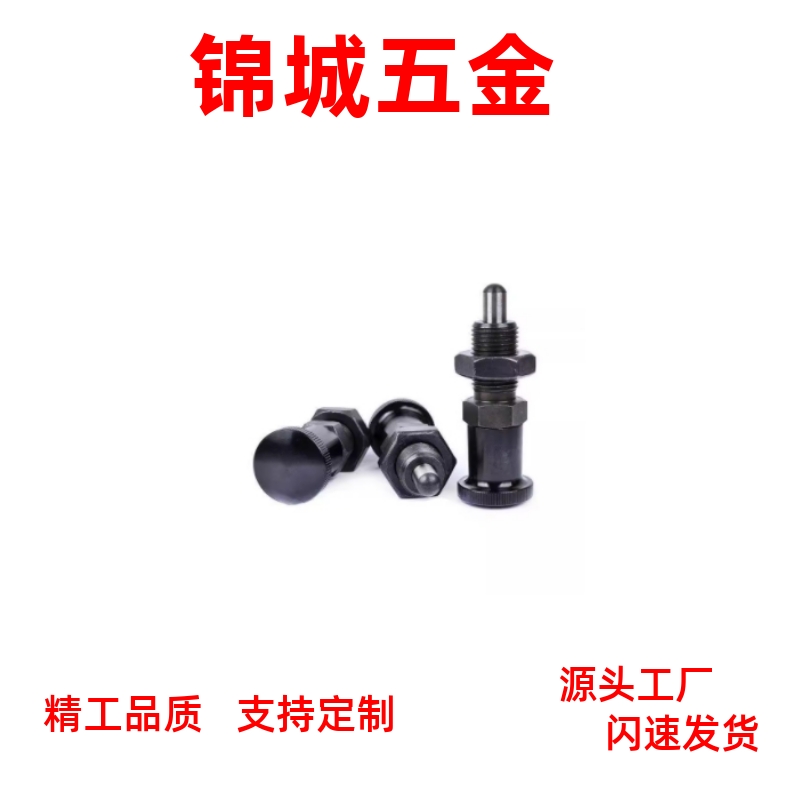 分度定位销 PXAL6 PXKL8 10 12 16 细牙螺纹加长复位型 旋钮柱塞