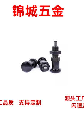 分度定位销 PXAL6 PXKL8 10 12 16 细牙螺纹加长复位型 旋钮柱塞