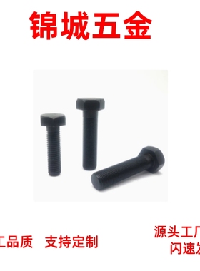 止动螺栓 细牙 STRCB4/M5/M6/M8/M10/M12 碳钢 PBH21调整螺丝组件