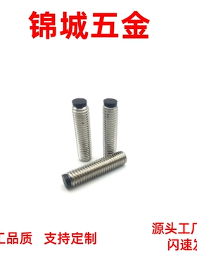 不锈钢胶头SBCTS6-8/10 TDA21 带聚氨酯止动螺栓防撞头缓冲器压块