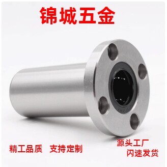 经济型直线轴承E-LBF/LBFM6 8 10 12 13 16 20 25 30 35 40 50LUU