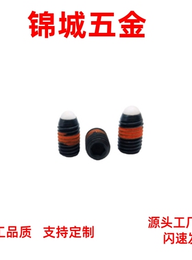 超轻载型树脂销短型弹簧柱塞ZAP67/66 尼龙定位锁销SPRM/SPRRS4/5