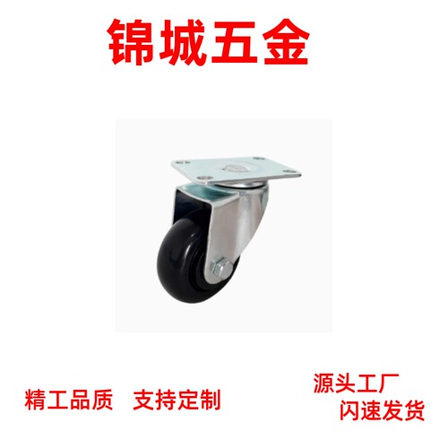 工业中轻载型万向脚轮E-CJS01 E-CJF01/02-D63/D75/D100/D125-PD