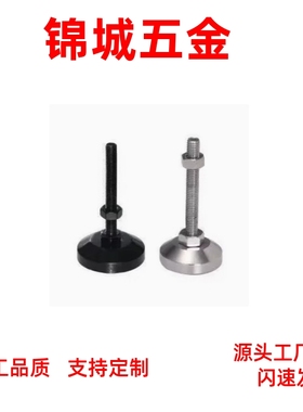 调整脚杯C-CFJFN50/60/80/100-8/10/12/16/20/24-120/150/180/200