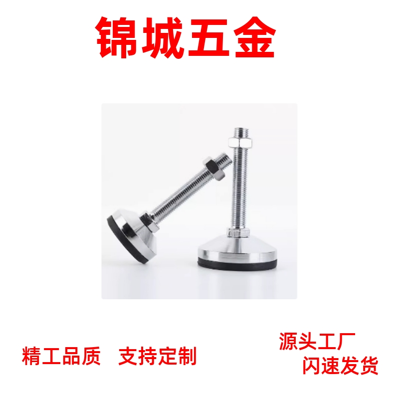 AJC AJCR-D98/D118-M20/M24-L120/L150 水平调节重型防震碳钢脚杯