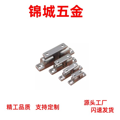 球形扣 不锈钢门吸 BCAS/BCASS/BCASD32/43/50/70  厂家直销