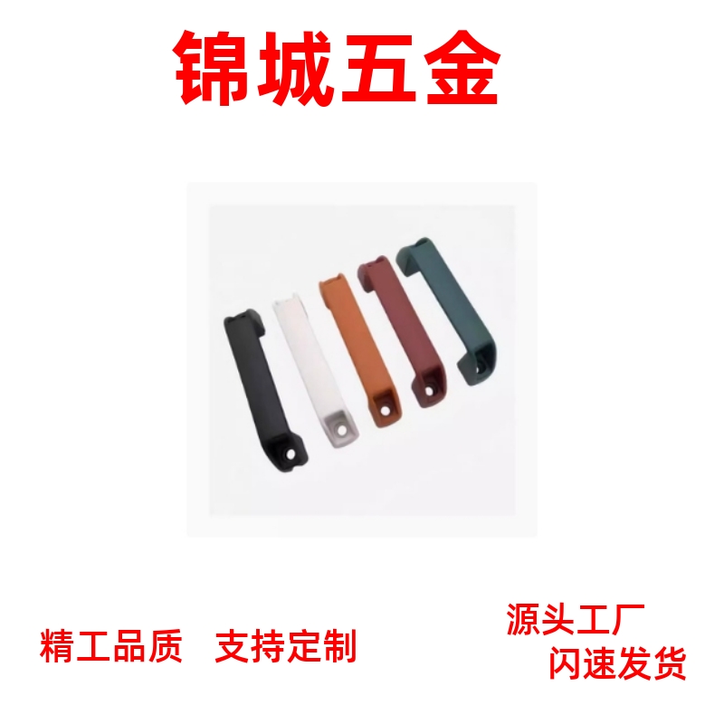 拉手C-UPCN90/12UPCN19/21/26/27/28-B-36/51/41/57/45/63/52/50