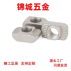 后装螺母 HNTP5-3-4-5 HNTP6-4-5- 6 HNTP8-4 HNTP8-5 HNTP8-6-8