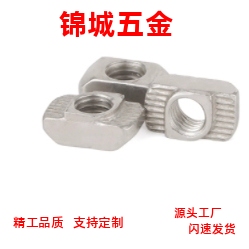 后装螺母 HNTP5-3-4-5 HNTP6-4-5- 6 HNTP8-4 HNTP8-5 HNTP8-6-8