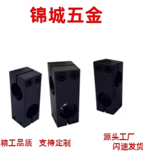 KDST KDSTK6/8/10/12/15/16/20/25/30/35 十字承接光轴支柱固定夹