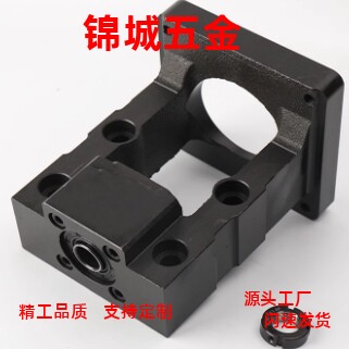 厂家直销 丝杠支座传动座 LEF30-d15-F90-h30/LEF30-d20-F100-h30