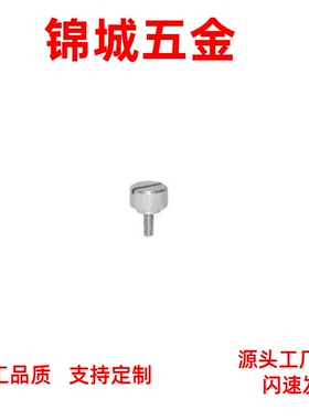 HAW71/76-M4/5/6/8-L10/15/20/25/30/35/40/50 圆弧小径压纹旋钮