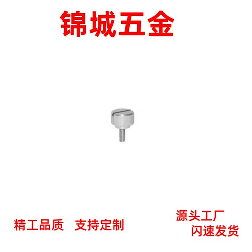 HAW71/76-M4/5/6/8-L10/15/20/25/30/35/40/50 圆弧小径压纹旋钮