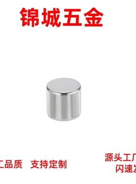 内螺纹圆形带座磁铁带座磁铁HXF4/5/6/8/10/13/16/20/25