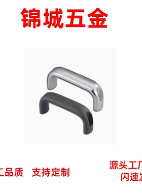 直销 铝金拉手 XAG61/62/63/64-L100/L116/L132/L150/L164/L196