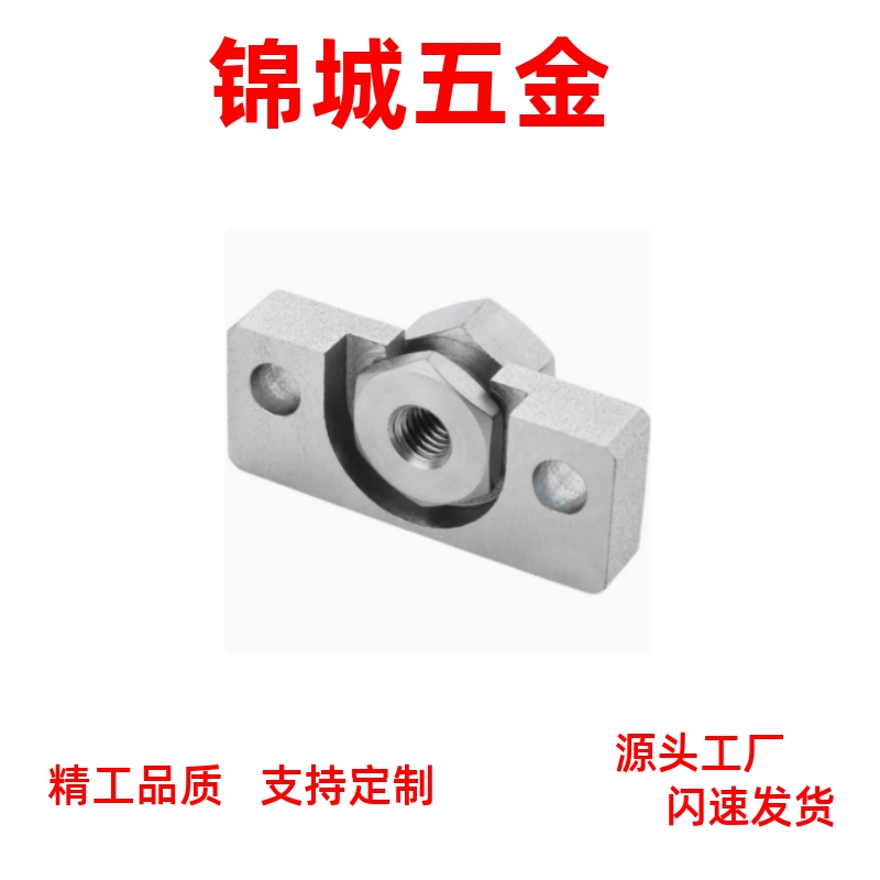 HLRA4/6/7/8/10/13/16/18/21/25/27WIF21-D 固定座侧面安装台阶型