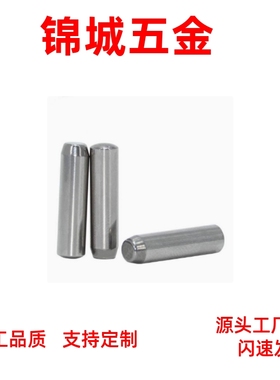 圆柱销定位|盘起定位销BLF35 MS1-6/MS1.5-8/MS2-10/MS2.5-15直销