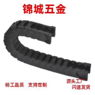 拖链/非开闭型C-MHF10-10-15-20-30-40-18-28-38-11 12 13 14 15