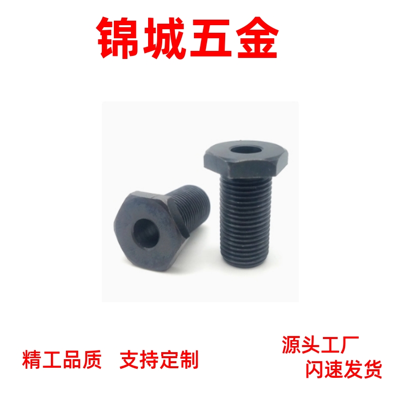 调整螺栓LVBM LVB LVBS12/16/20/24-20/25/30/40/50镀镍PAX01/PAX