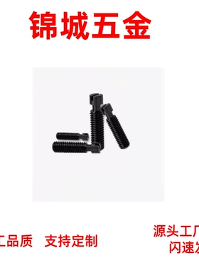 拉伸弹簧用支柱 BSPO3/4/5 (FFG01)45# 沟槽半牙型现货