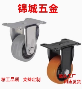 直销 脚轮 轻中载固定型 E-CKQ01-D90-PB/D90-UB/E-CKQ31-D90-UB