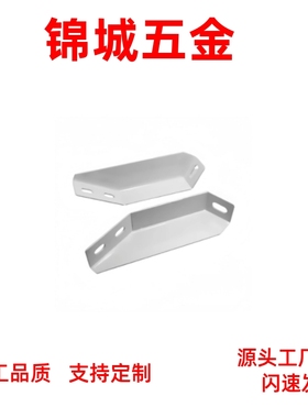 AVT27-40铝型材斜地脚 GFFB10-90210/GFFB8-50100-L/R地面支撑脚