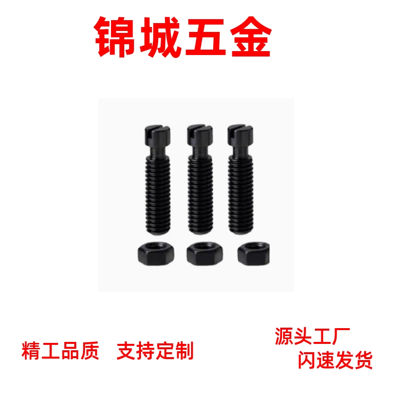 拉伸弹簧BSPOZ8/10/12 FFH0I用支柱全螺纹型沟槽型现货