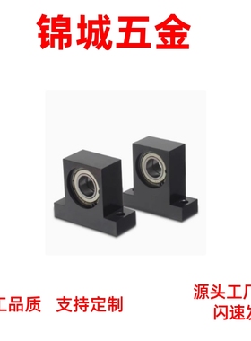 BGJ21/31/22/32/24/23BGJ33/34/26/36/41/42/6804zz/6802带座轴承