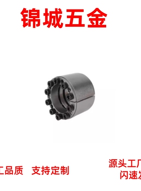 免键衬套 免键轴衬胀紧套//MLM10/12/15/16/17/20/25/28/30