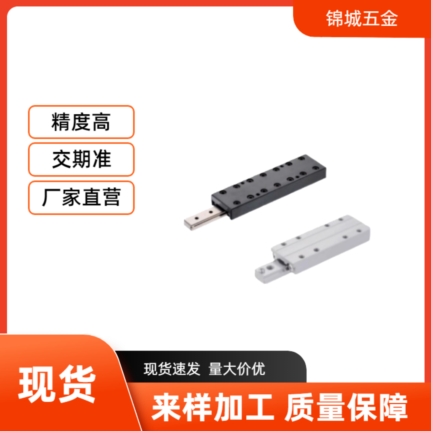 交叉滚子滑台E-CRT1025/1035/1045/1055/1065/1075/1085/3080直销