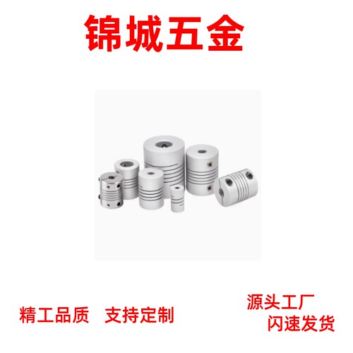 SCPS16/21/28/34/46/55 SCPW16/21/28/34/46/55 联轴器