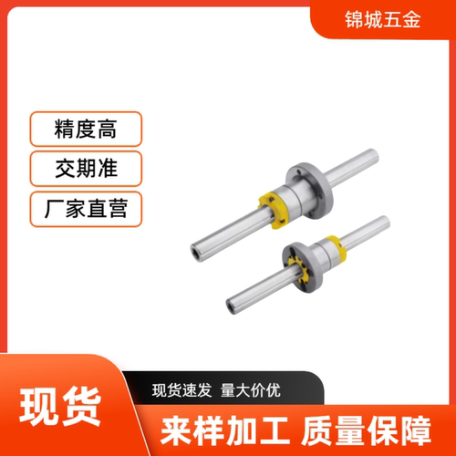 滚珠花键  E-BSHM8/10-60/80/100/150/160/200/300/350/400-M3-N3
