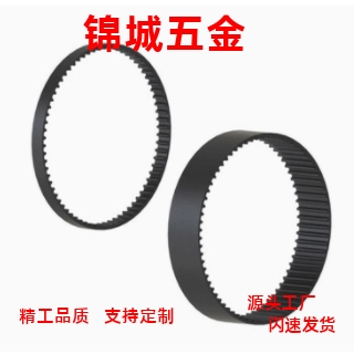 直销 E-LHTUN1000S5M-100 E-LHTUN1000S5M-150同步带 S5M工业品质