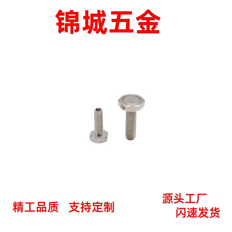 厂家直销 HXUBN3/4/5/6/8/10-10/15/20/25 外螺纹型带座磁铁