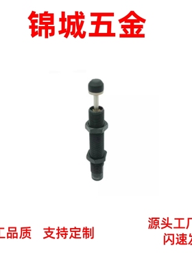 型油压式缓冲器ASAC-0806/1005/1008/1210/1412/1416/2020/H/M/L