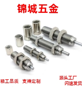 液压油压缓冲器MAKC/MAKS/0604/0805/1008/1210/1412/2022/2530LM