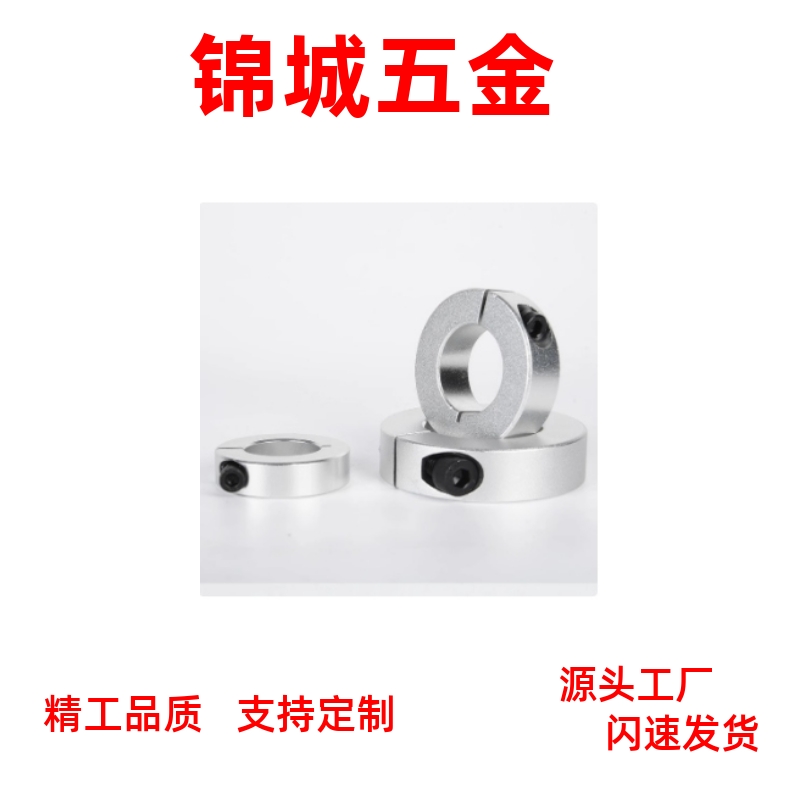 固定环开口型SDSJ/SDSA/SDNA/SDNJ/SDSN10 12 15 16 20 25 30