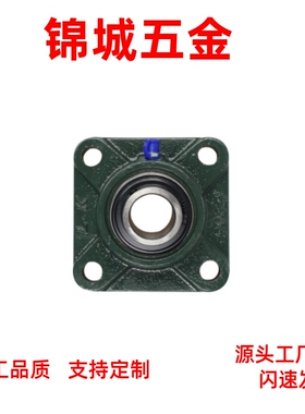 带座轴承 T-BDR-201/202/203/204/205/206/207/208/209/210