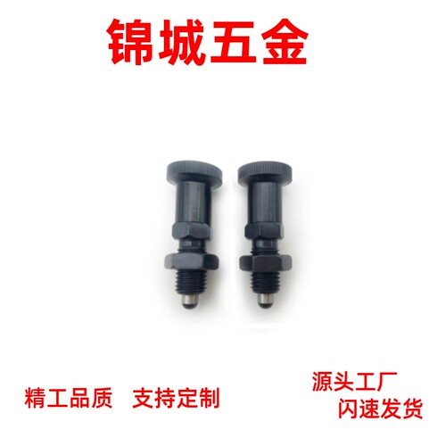 旋钮柱塞16L碳钢自锁型平头分度定位销PXYAF/PXYKF5/6细牙8/10/12