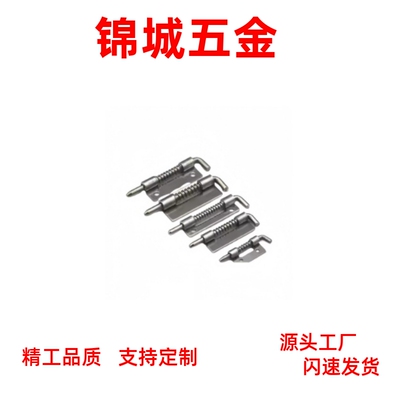 拆卸式铰链单页弹簧型 HFG81 HFG82 HFG86 HFG87-17 20厂家 直销