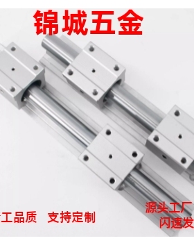 厂家直销 直线导轨滑块 IBC51 IBC53-H28/H30/H40/H45-L100/L260