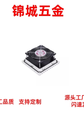 通用型DC型 ZHJ53-9802-A风扇ZHJ52-9802-A-RD ZHJ52-9803B-B-RD