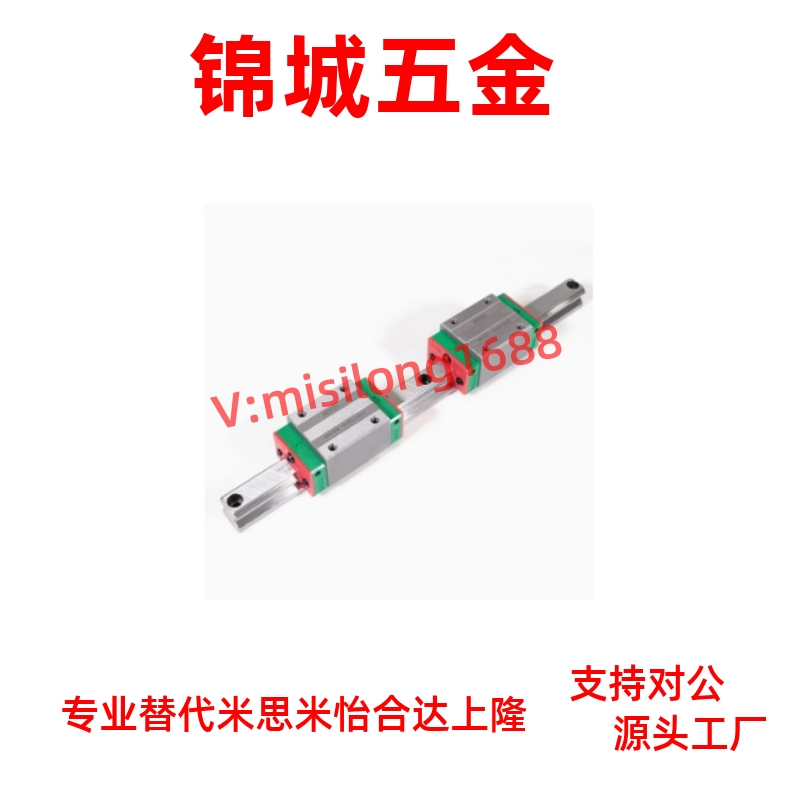 微型直线滑块标准型 IAC01/H8/H10/H13/H16/L40L55L75L70L100L110