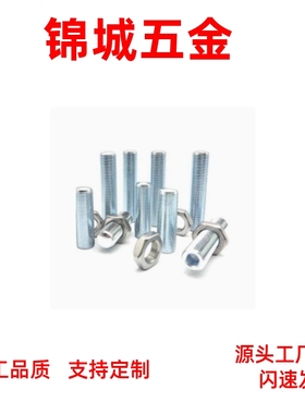 内六角 调整组件圆弧镀锌 TBD27 ANBNH3/4/5/6/8/10/12/16/20直销