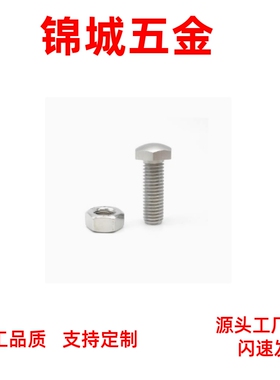 定位螺栓标准粗螺纹 头部R型 SSTBB10/12/16 PBE41现货