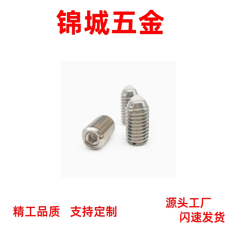 压入式波珠螺纹钢珠滚轮ZAL51不锈钢滚轮型弹簧球头柱塞BPRM/BPRJ